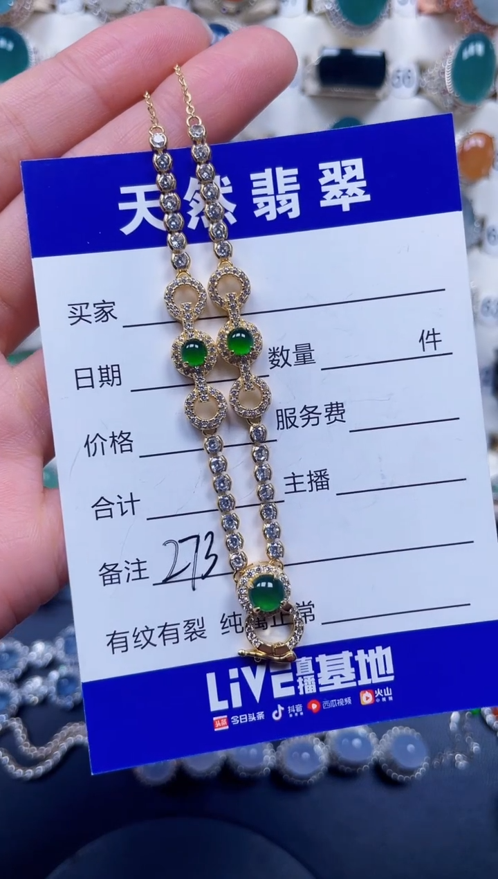颈饰银S925镶嵌翡翠273