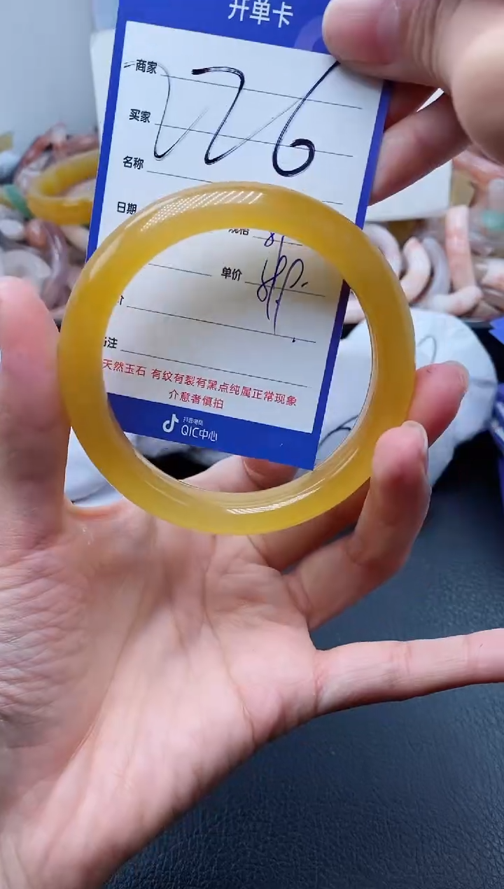 【闪购商品】石英质玉手镯未镶嵌226-59