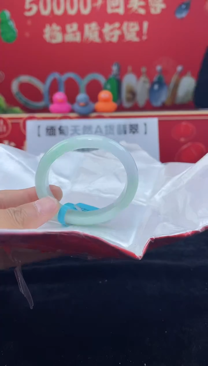 【闪购商品】翡翠手镯（贵妃镯）未镶嵌手镯17