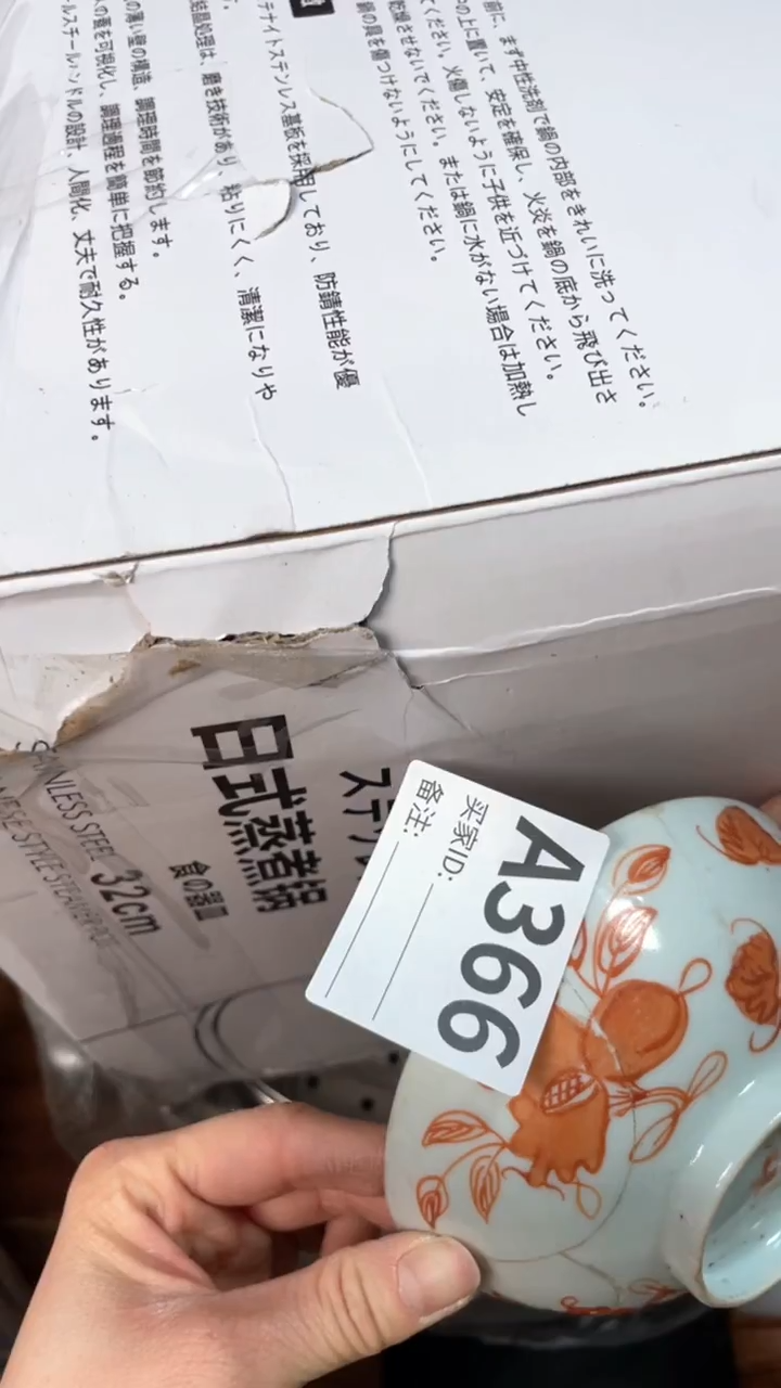 【闪购商品】瓷器瓷器瓷器瓷器