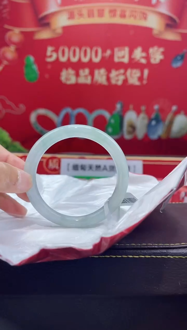 【闪购商品】翡翠手镯未镶嵌手镯13