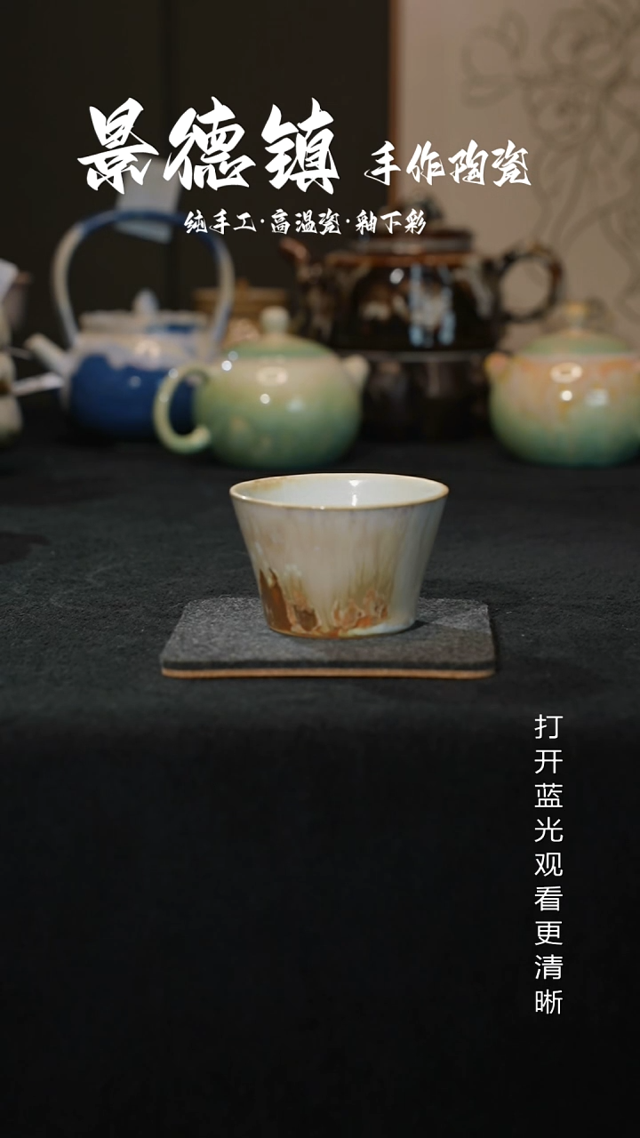 原创景德镇手工高温陶瓷549