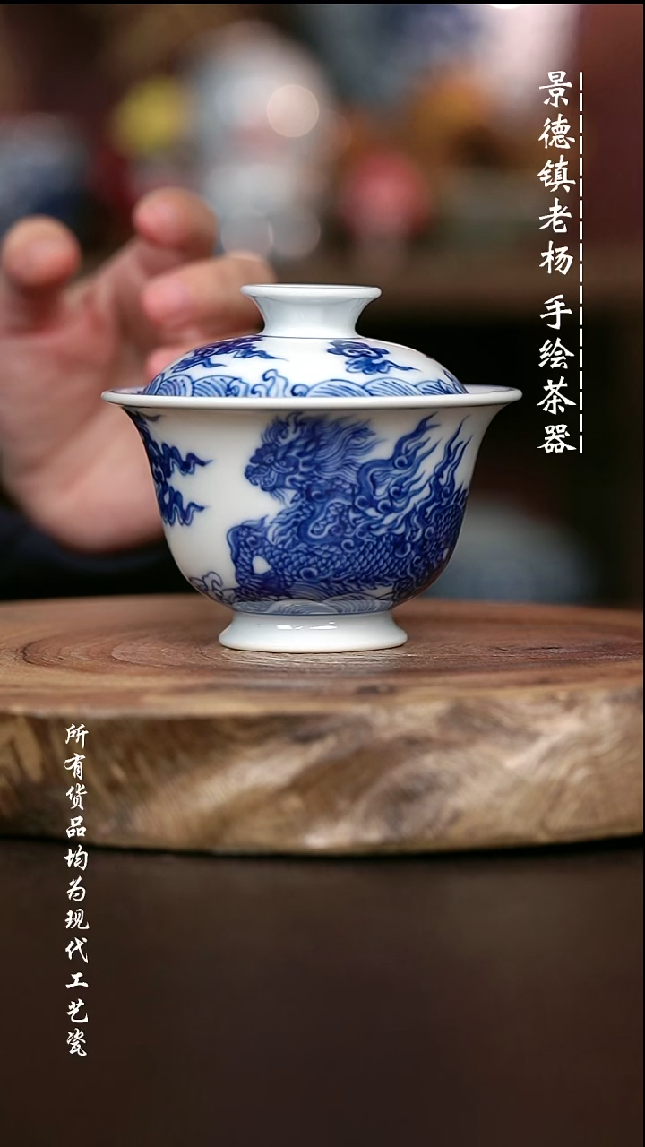 手绘高温现代瓷 柴窑  有暇  其他踏浪高足130C