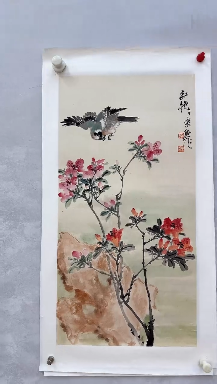 【闪购商品】纸本1炳山艺术-----吴东魁作品