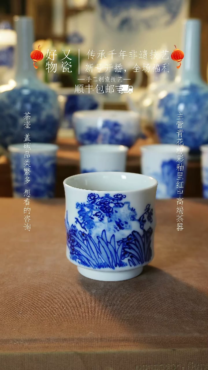 【闪购商品】釉下青花手绘茶器