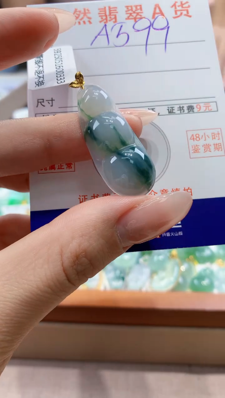 翡翠18K金镶嵌颈饰天然A货翡翠挂件