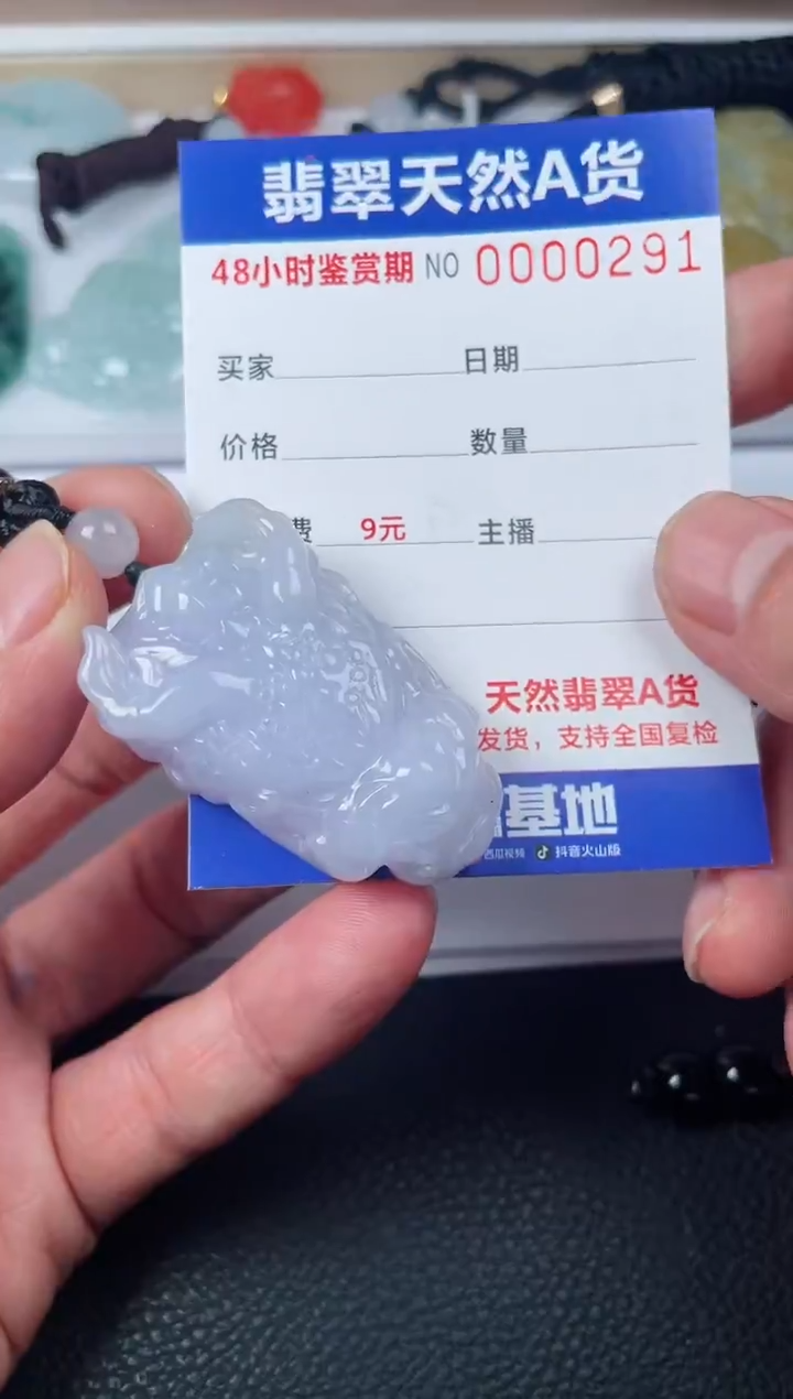 【闪购商品】翡翠颈饰未镶嵌多样性发货发一件