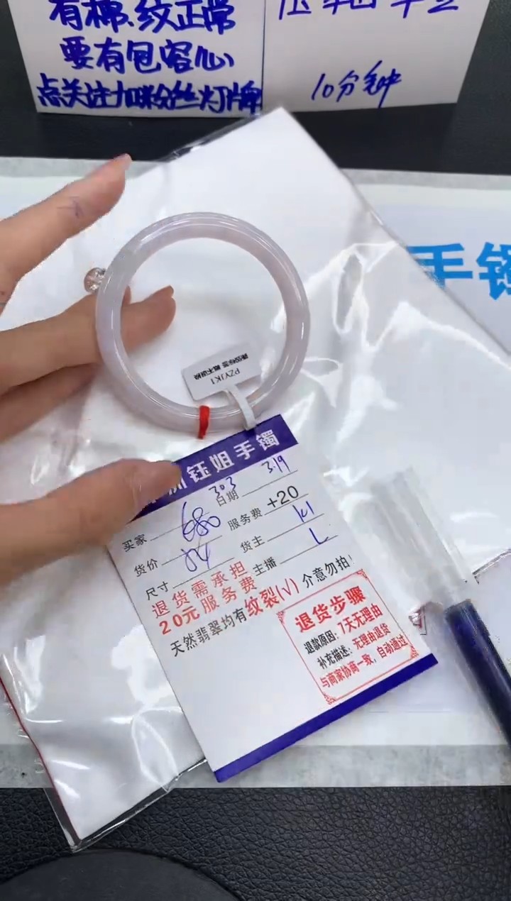 【闪购商品】翡翠未镶嵌手镯1111111111111