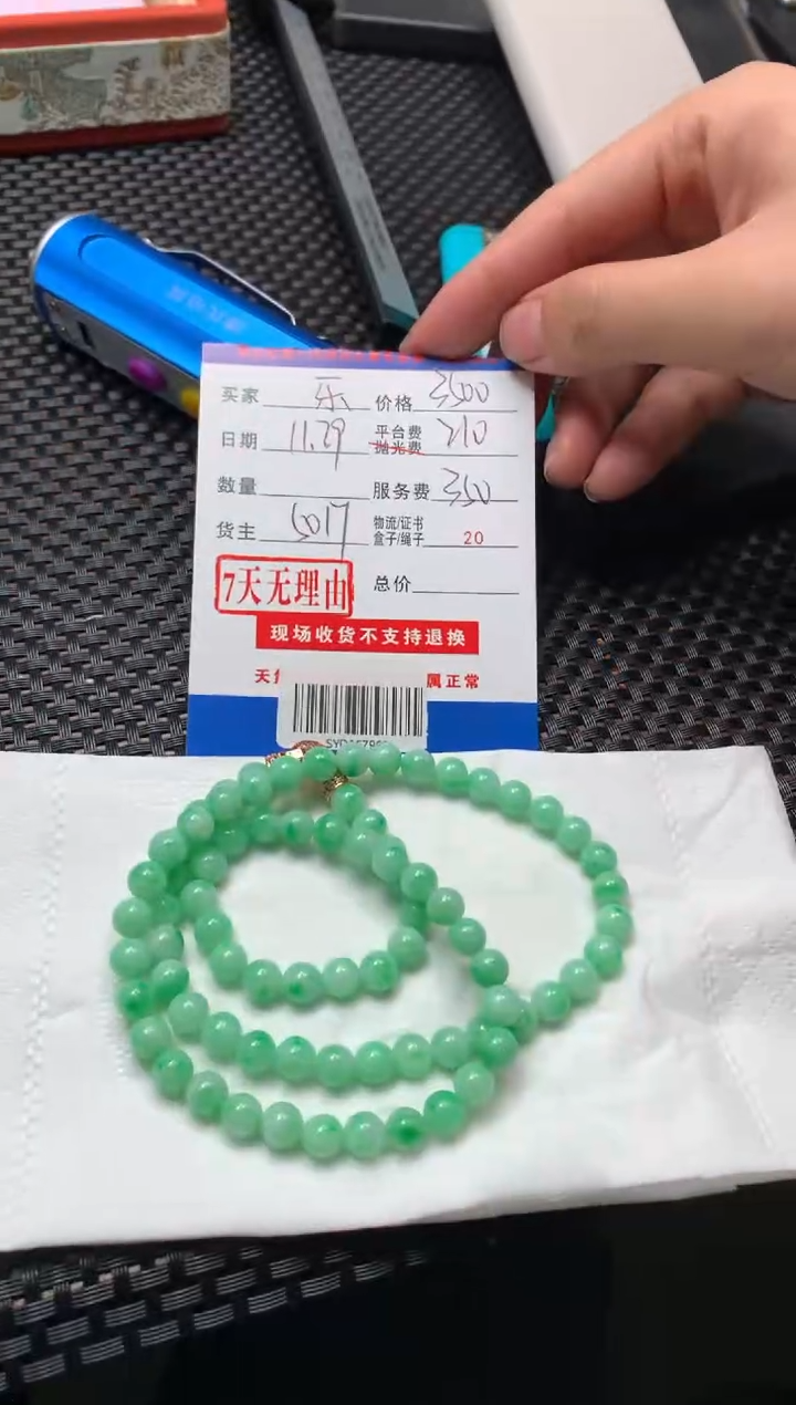 未镶嵌定制翡翠乐*姐SYD167966