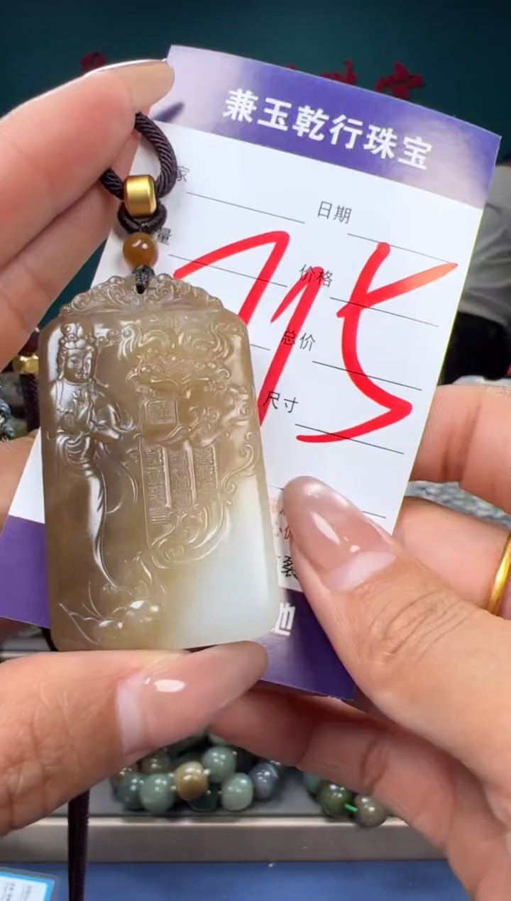 【闪购商品】和田玉颈饰未镶嵌和田玉