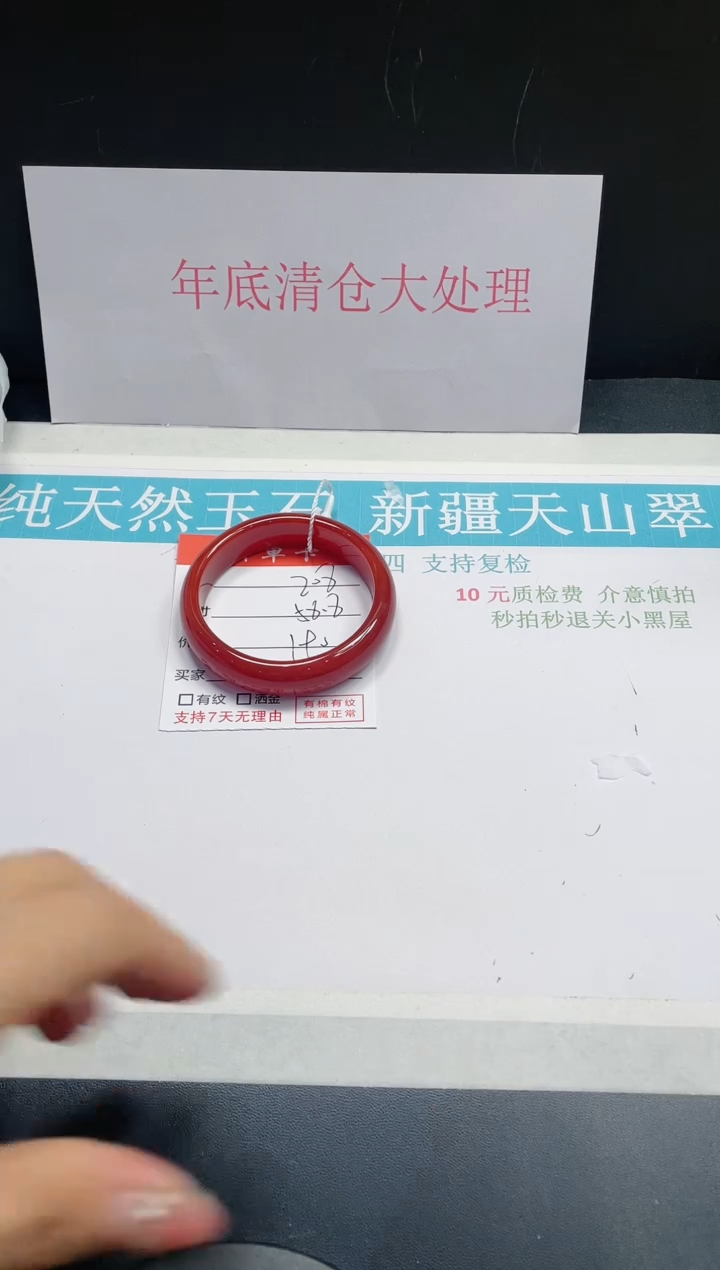 【闪购商品】石英质玉手镯未镶嵌208