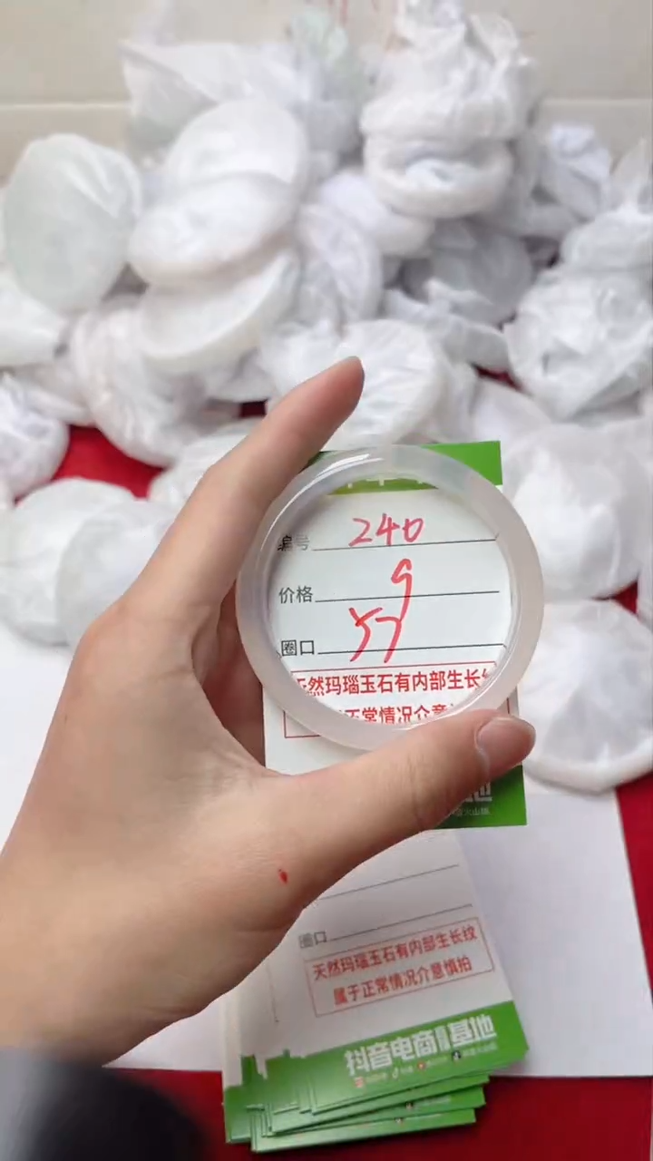 【闪购商品】玛瑙/玉髓手镯未镶嵌240