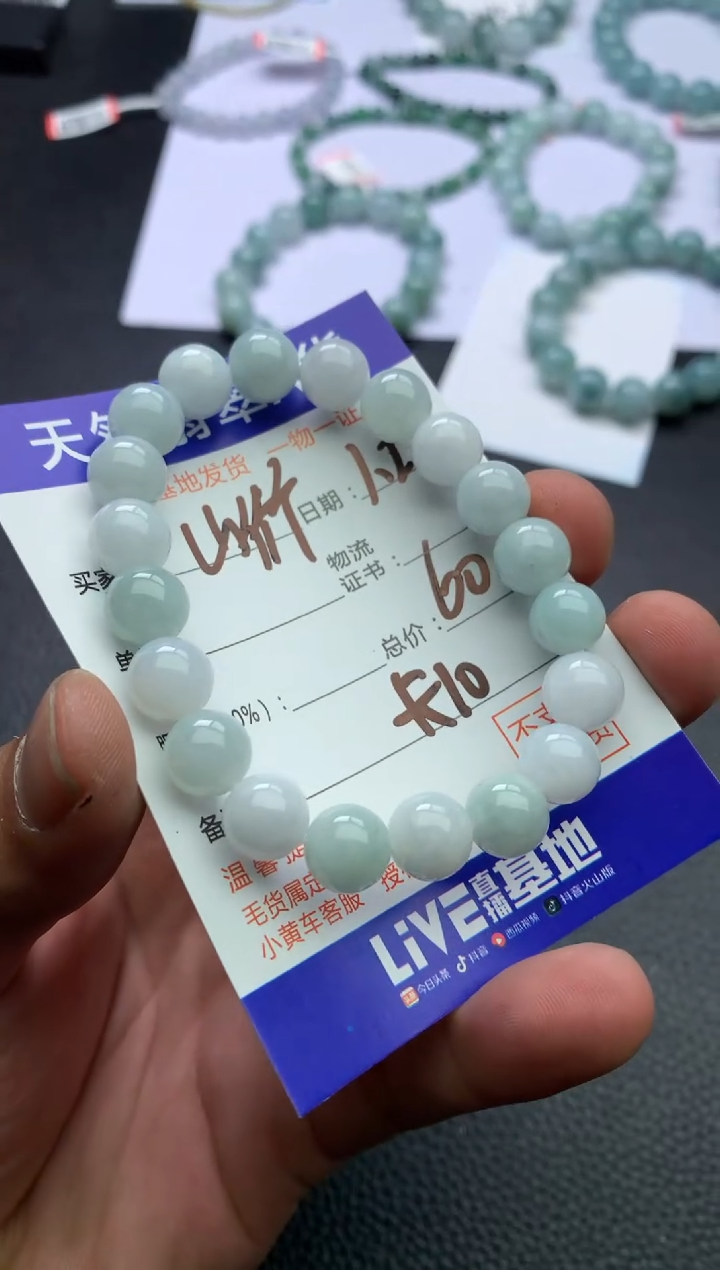 【闪购商品】翡翠手串未镶嵌手串