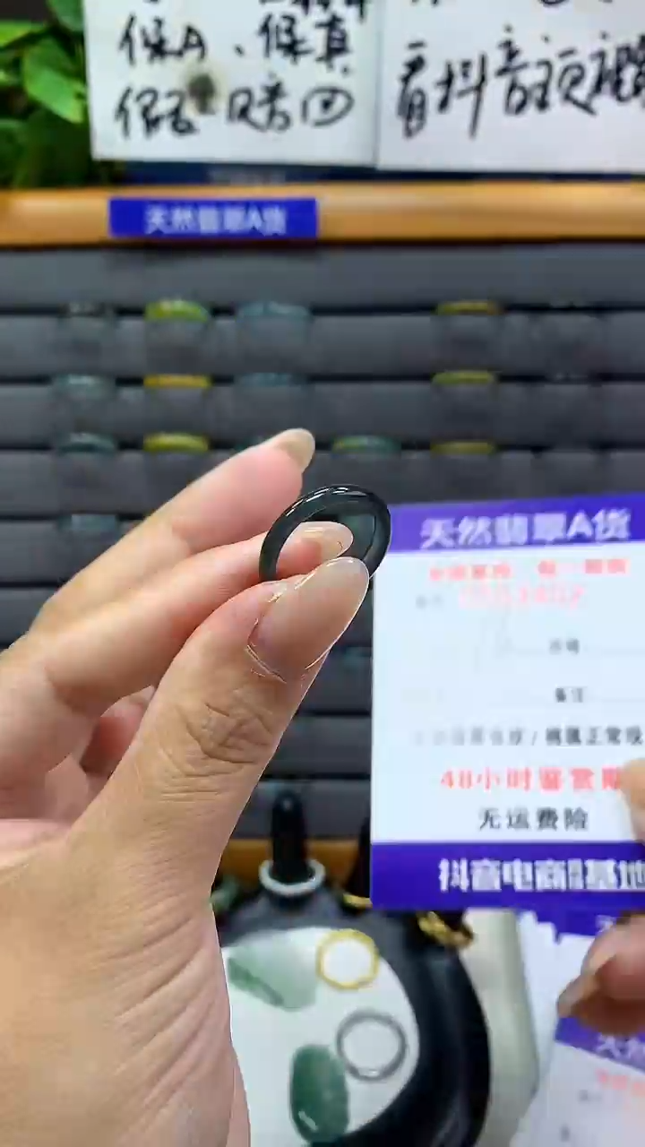 【闪购商品】翡翠戒指未镶嵌3402天然翡翠A货