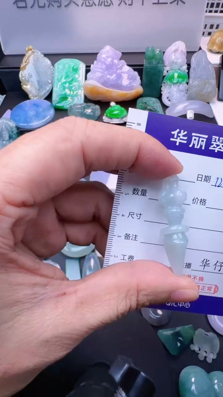 未镶嵌挂件翡翠30