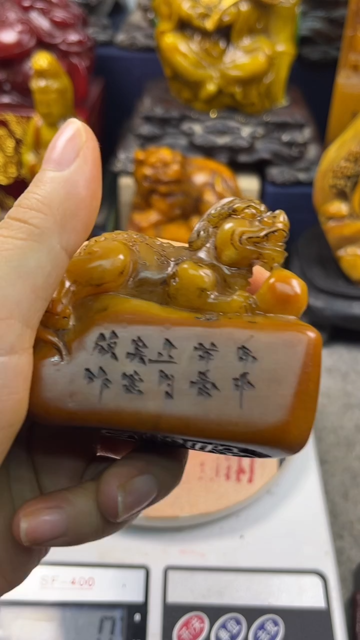 寿山石印石篆刻印章