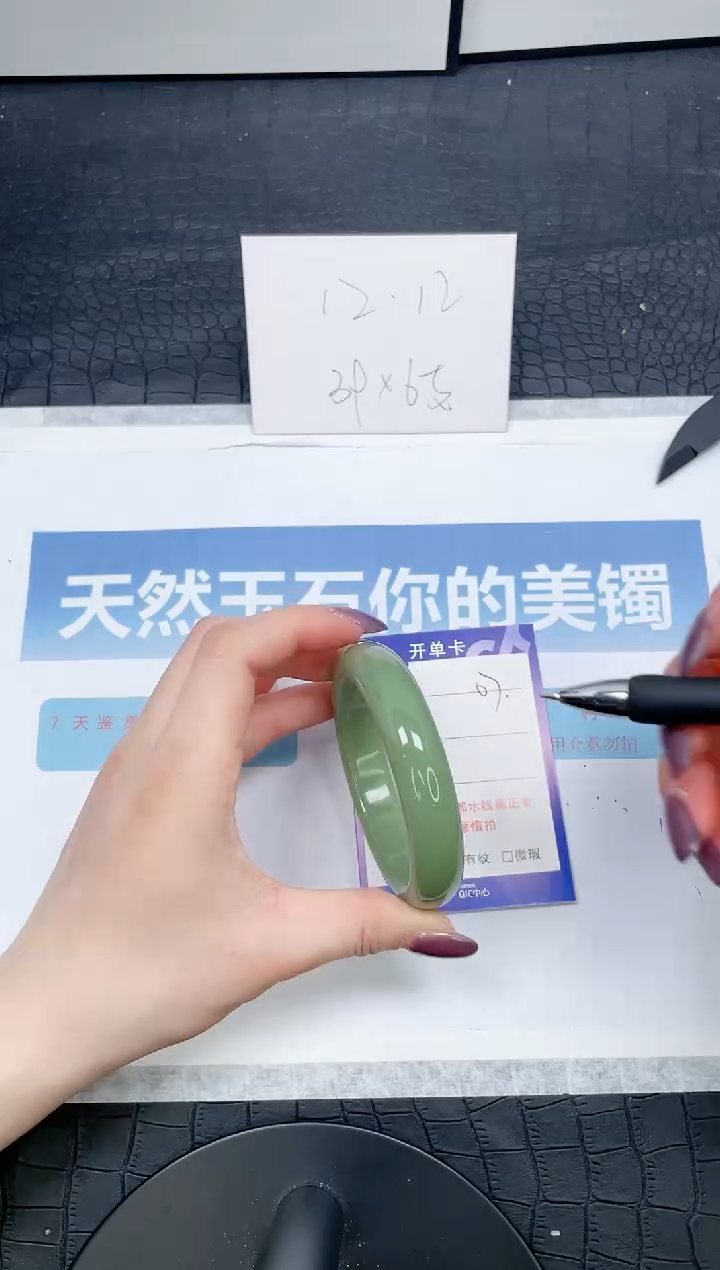 【闪购商品】石英质玉手镯未镶嵌07-58.6