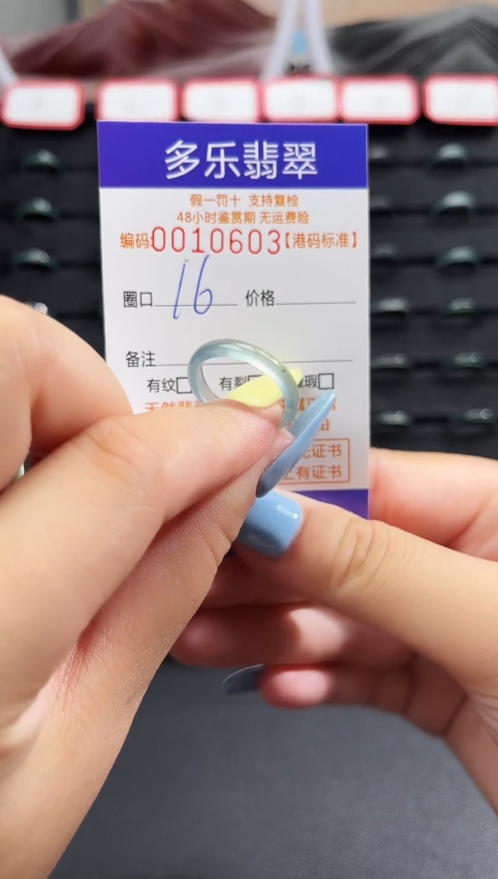 未镶嵌戒圈翡翠天然A货翡翠戒圈