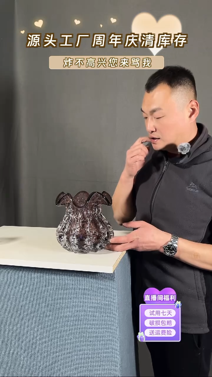 【闪购商品】琉璃251紫色钱袋子