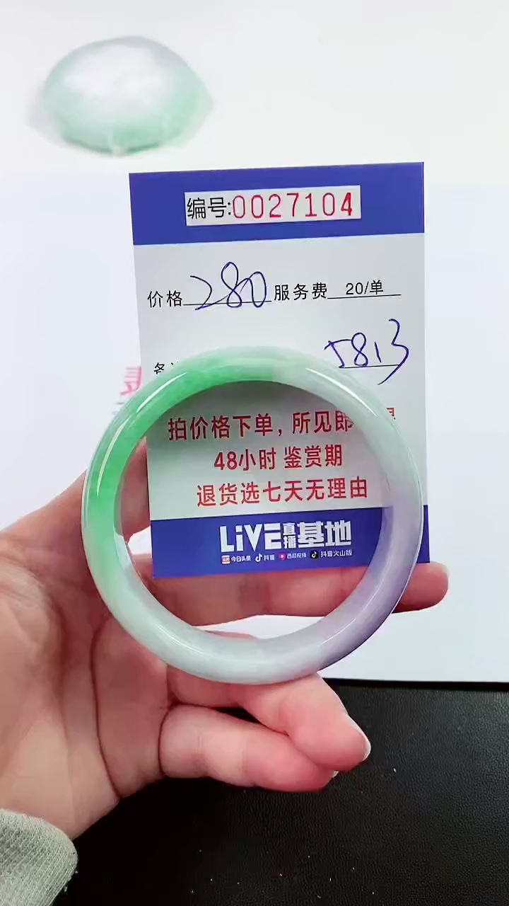 【闪购商品】拍下以实物为准000027104