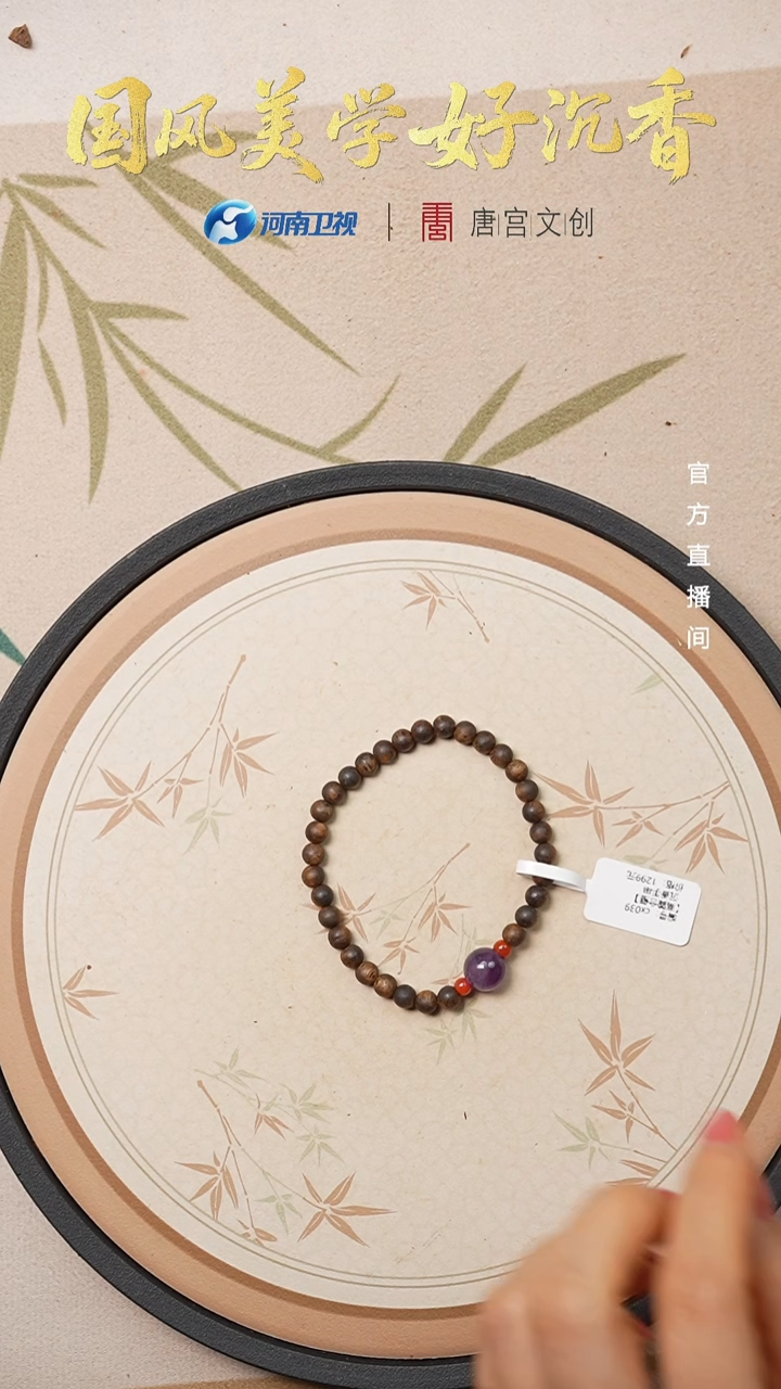 沉香手串cx039沉香手串单圈