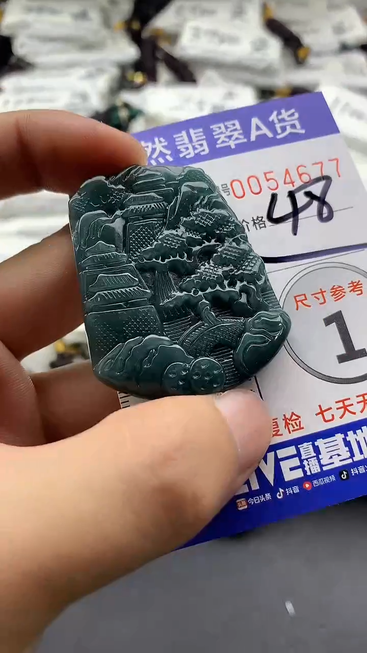 【闪购商品】翡翠颈饰未镶嵌55555555555