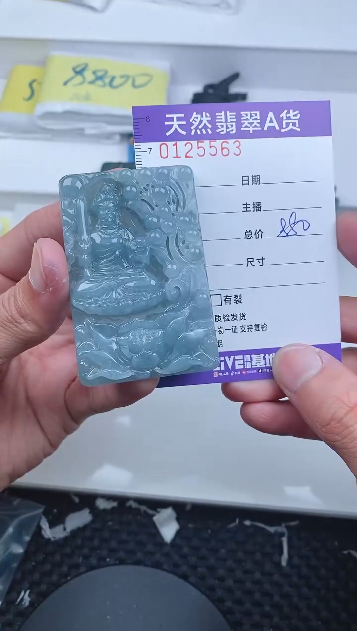 【闪购商品】翡翠颈饰未镶嵌5563......