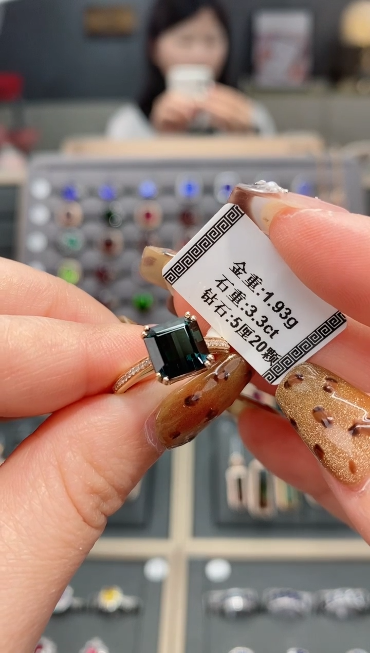 【闪购商品】碧玺戒指18K金镶嵌3.3   