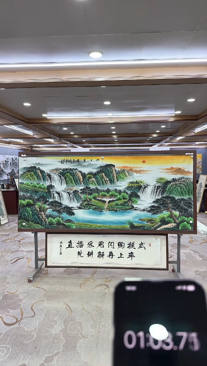 绘画DC 邵明义-八尺-山水国画