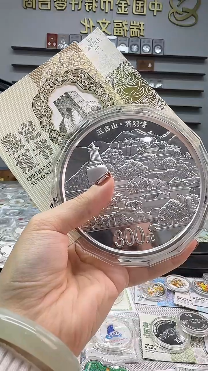 纯银2012年五台山公斤银