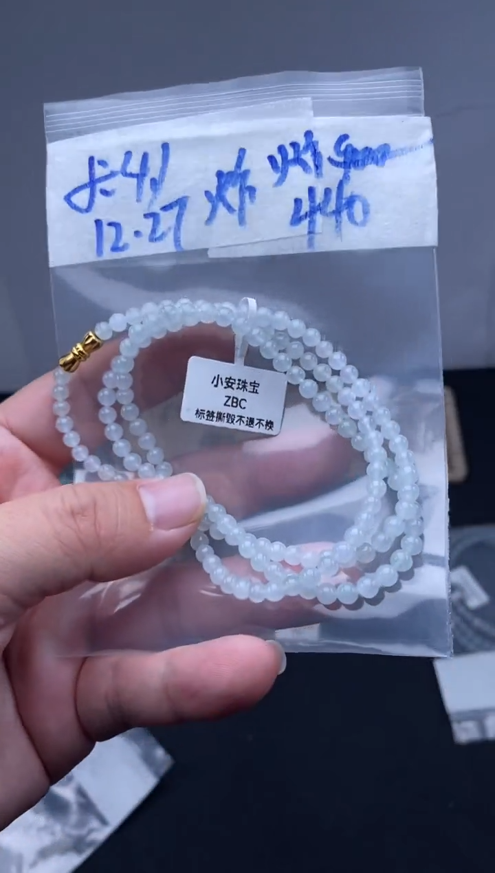 未镶嵌定制翡翠天然缅甸翡翠珠子