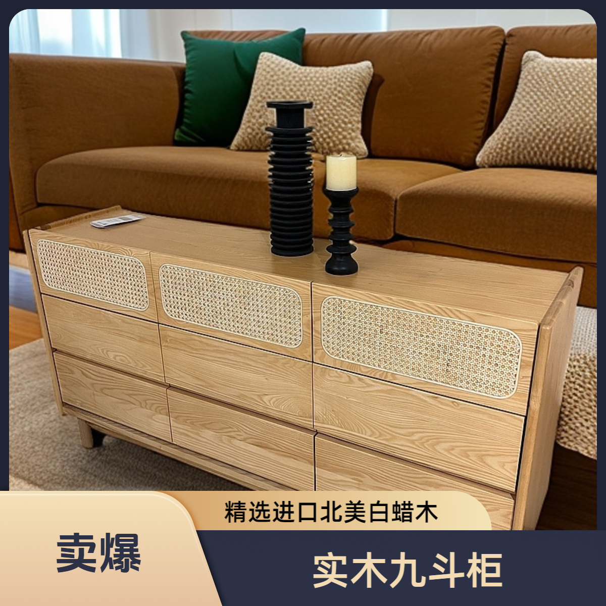 日系侘寂风实木九斗柜复古抽屉储物柜原木收纳置物民宿酒店边柜