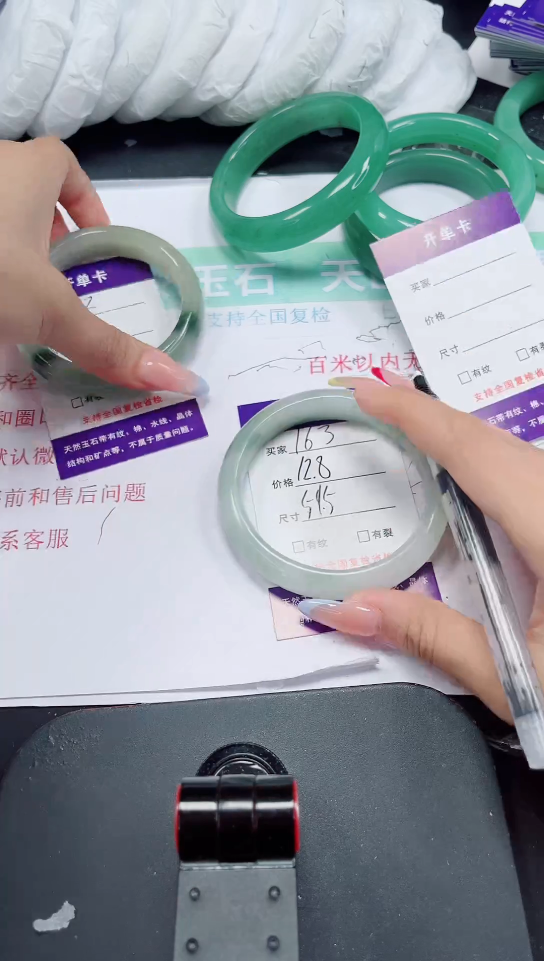 石英质玉手镯未镶嵌163-59/60