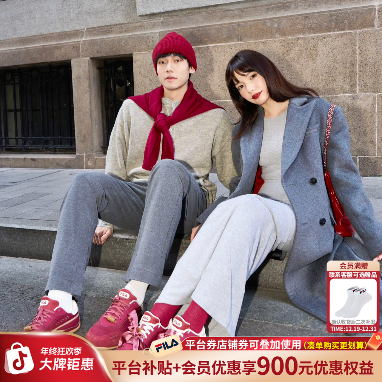 FILA斐乐男女情侣【欧若风限定飞驰鞋】春复古红德训鞋欧若风穿搭
