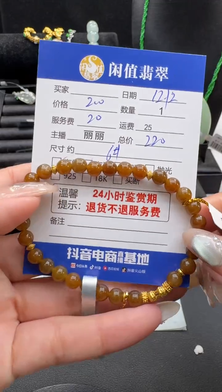 未镶嵌手链和田玉森**狗和田玉珠串