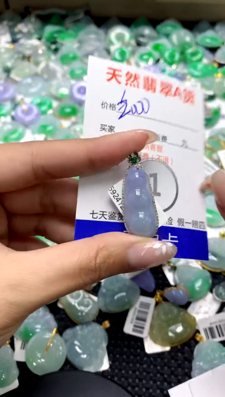 【闪购商品】翡翠颈饰18K金镶嵌111111111111111111