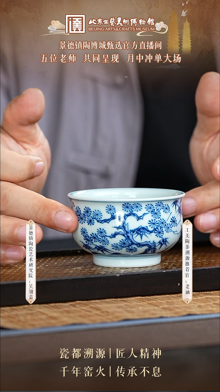 陶茶溯源 红丰窑 21