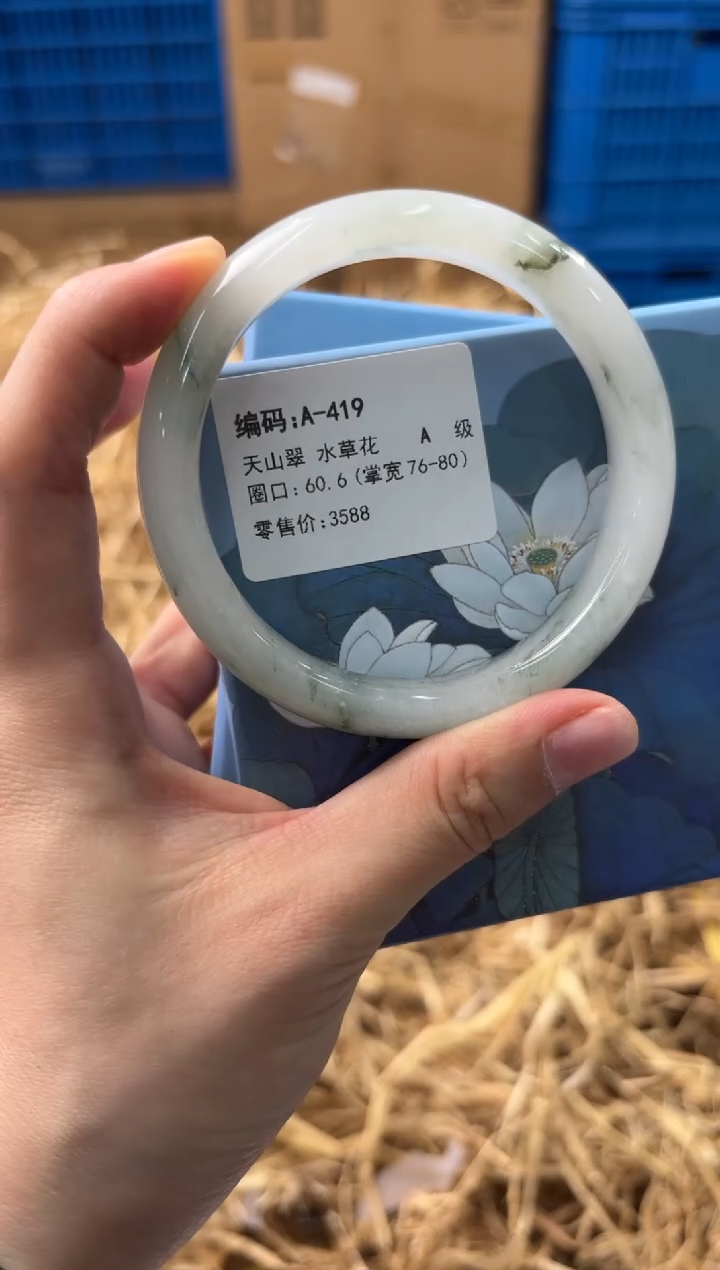 未镶嵌手镯石英质玉A419
