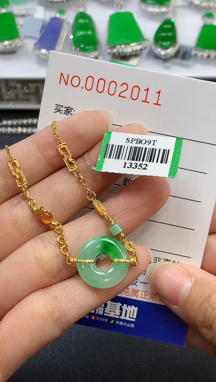 【闪购商品】翡翠手链18K金镶嵌2011