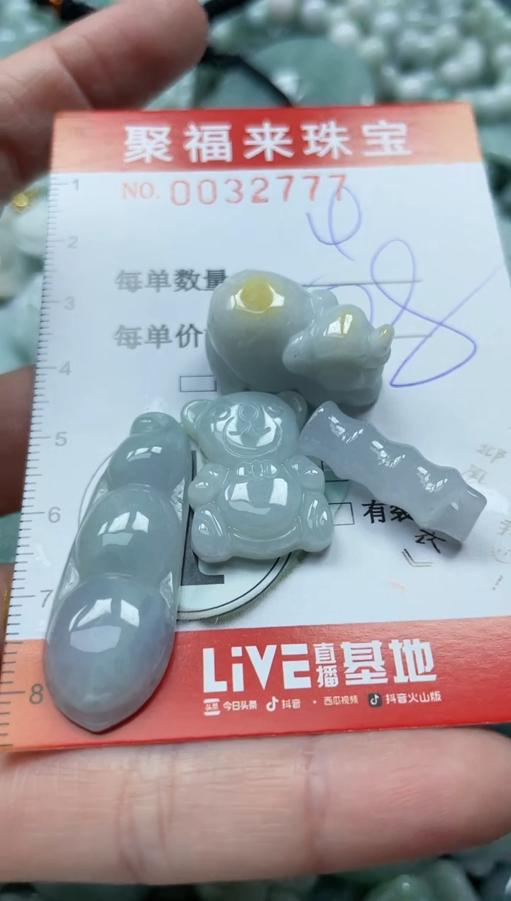 【闪购商品】翡翠颈饰未镶嵌闪购0032777