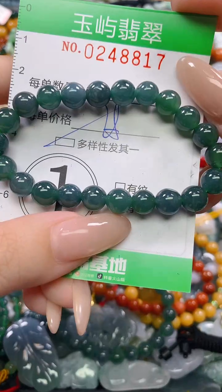 颈饰未镶嵌翡翠闪购0248817多样性发其一