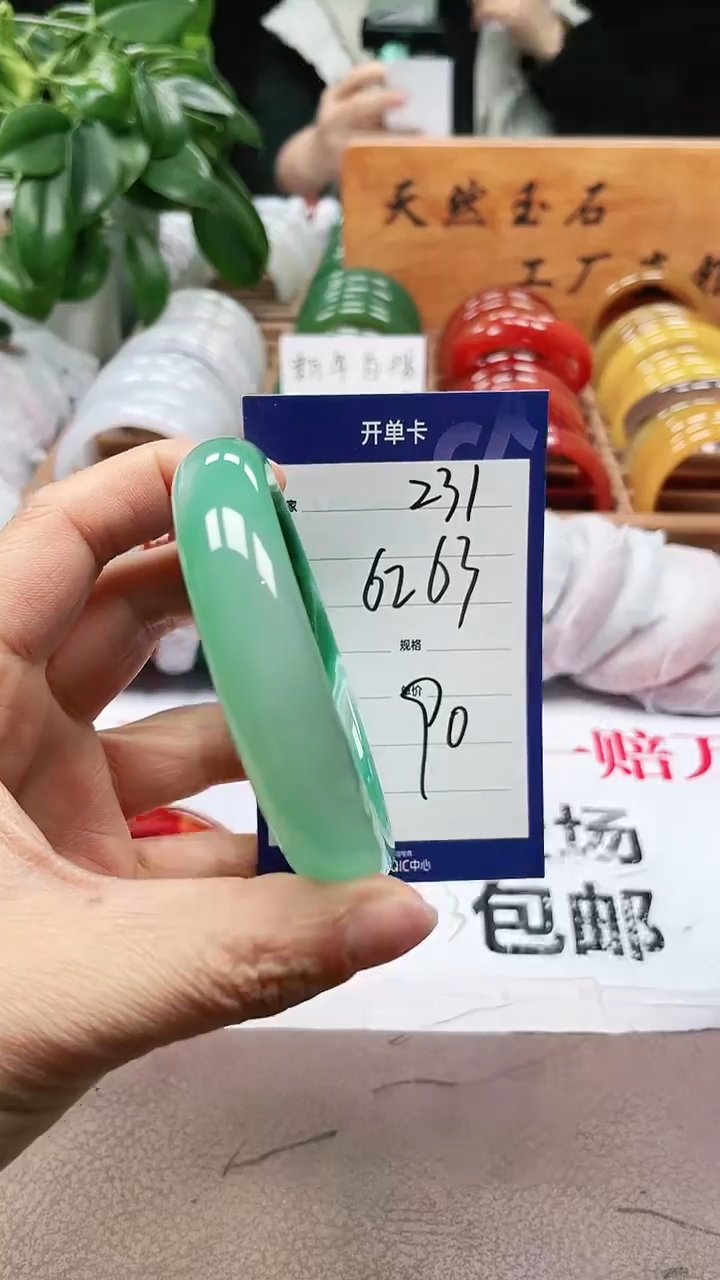 【闪购商品】玛瑙/玉髓手镯未镶嵌a231 6263多样性发货