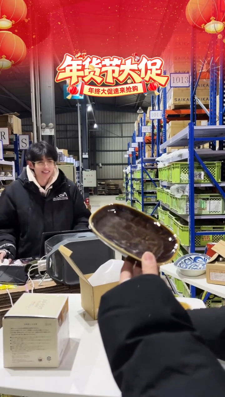 瓷フラワーパレードレリーフ　取皿　（飴）