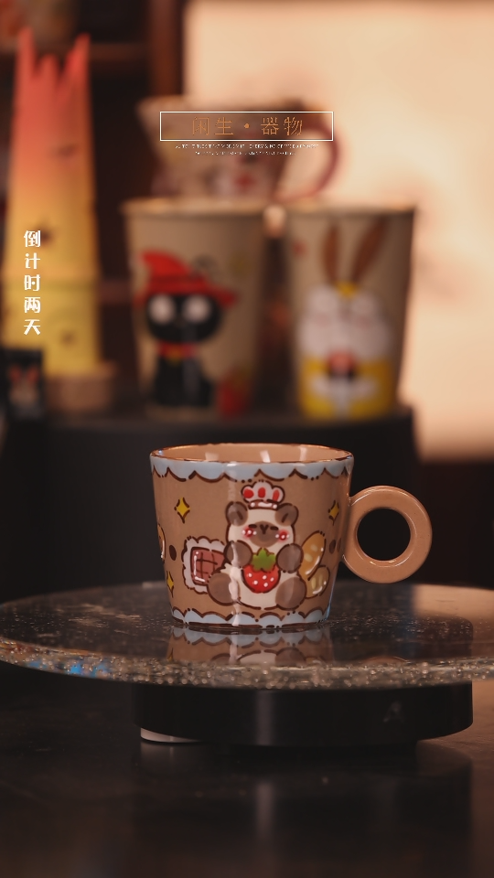 【闪购商品】景德镇可爱设计师款陶瓷
