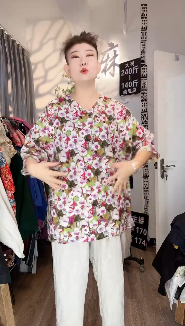 亚麻大码女装系列。
