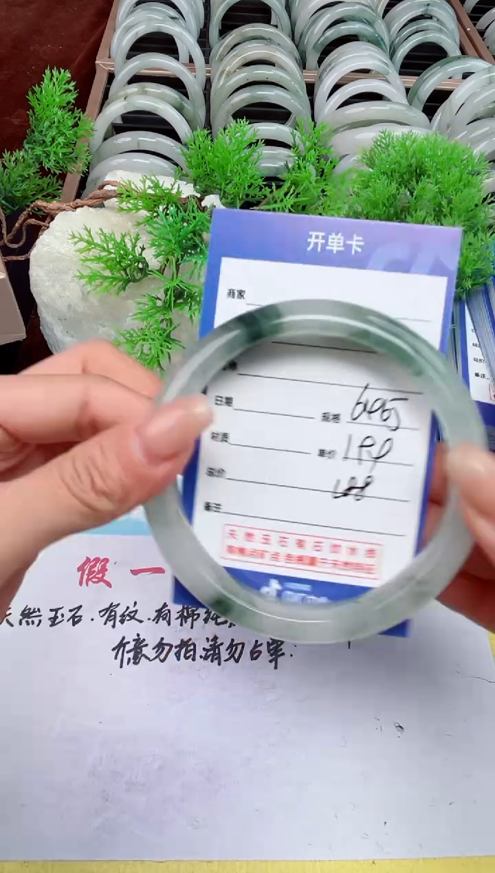 【闪购商品】石英质玉手镯未镶嵌188