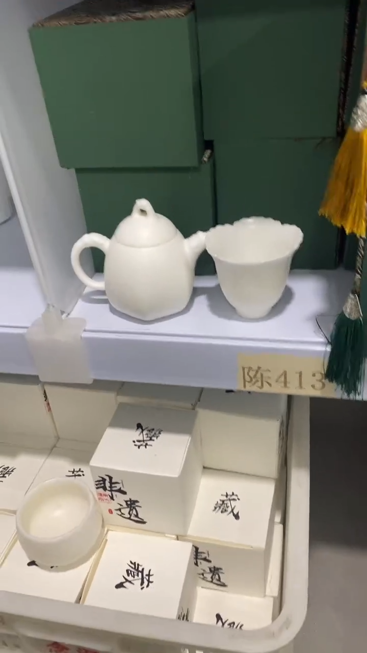 瓷片陶瓷茶具茶器