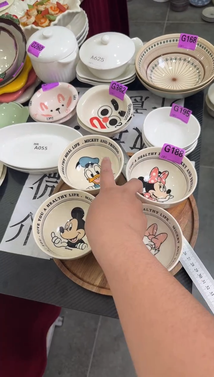 瓷片G188-4个       【微瑕】