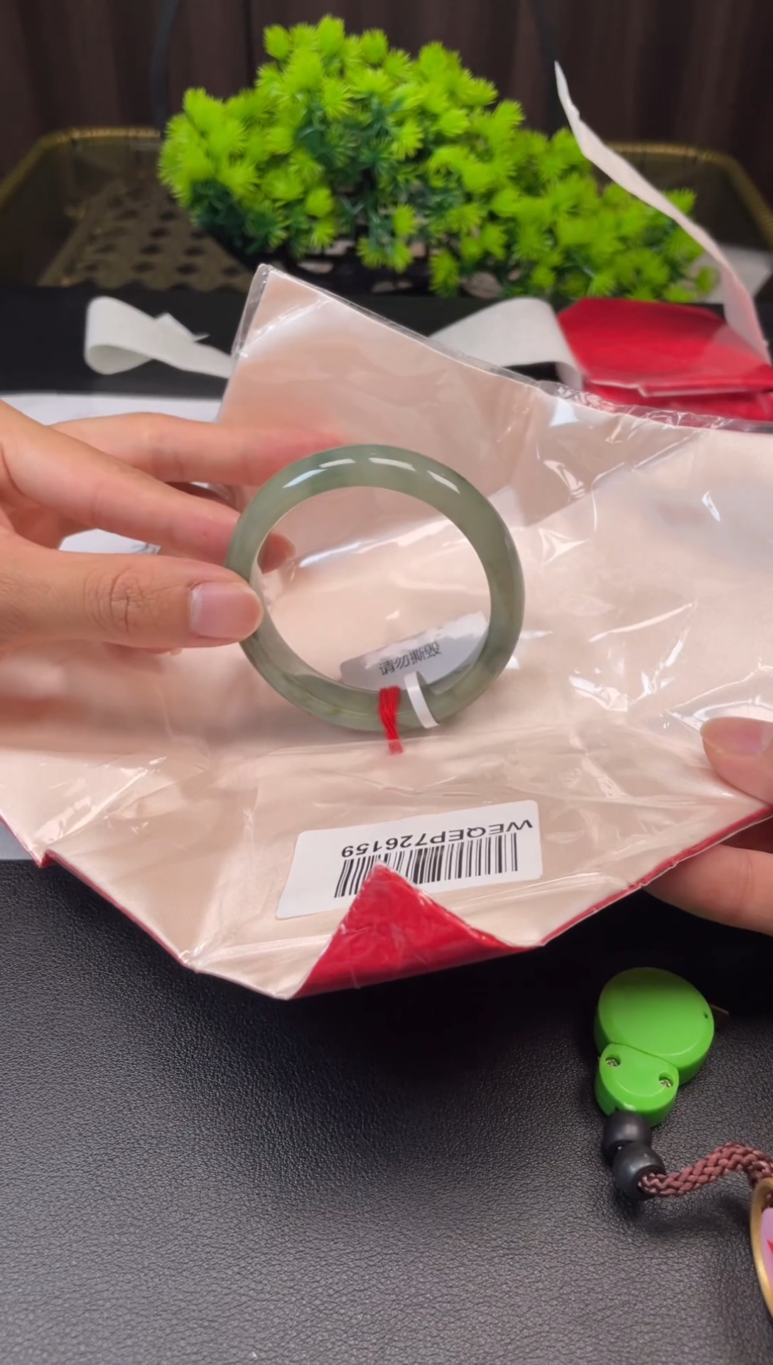 未镶嵌手镯翡翠19815