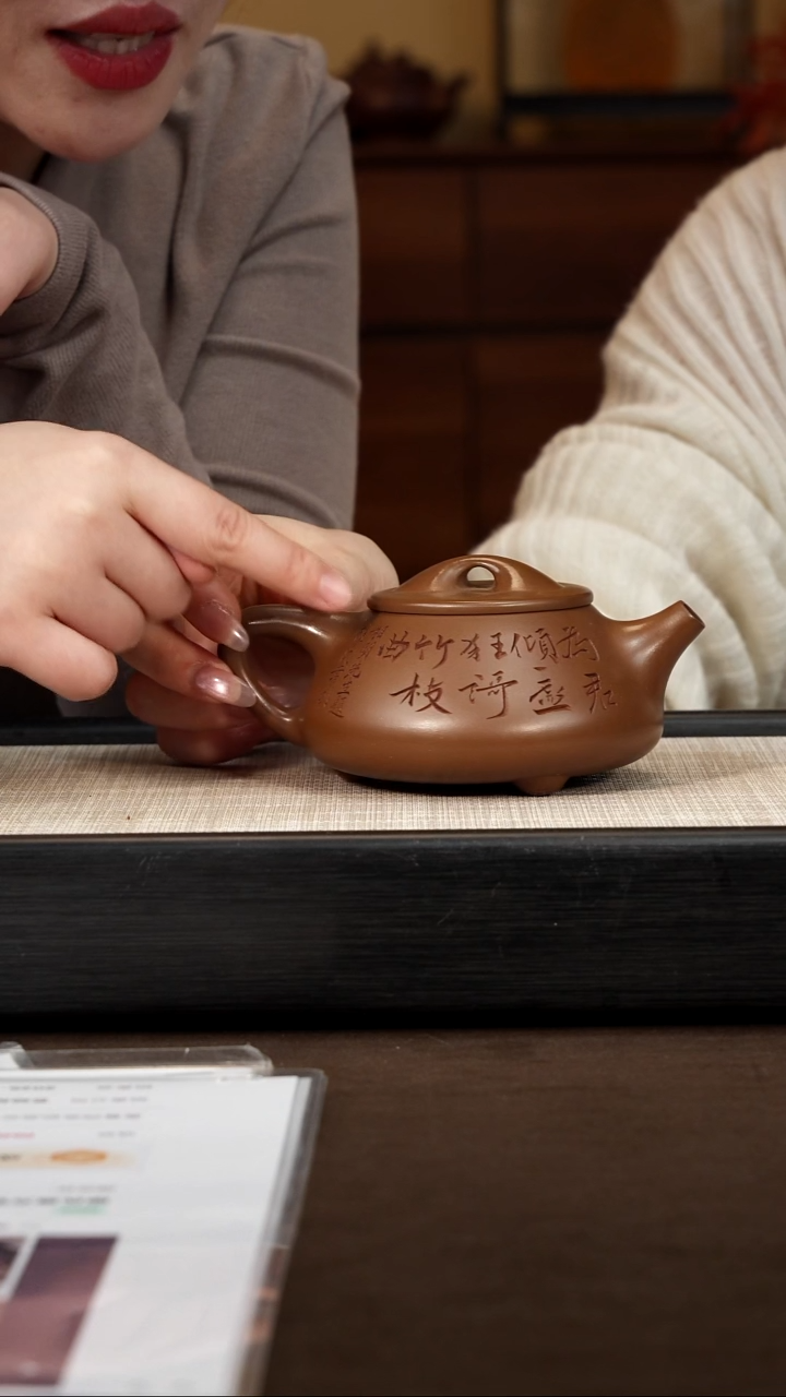 茶壶紫砂【P028】景舟瓢   300c   SYH